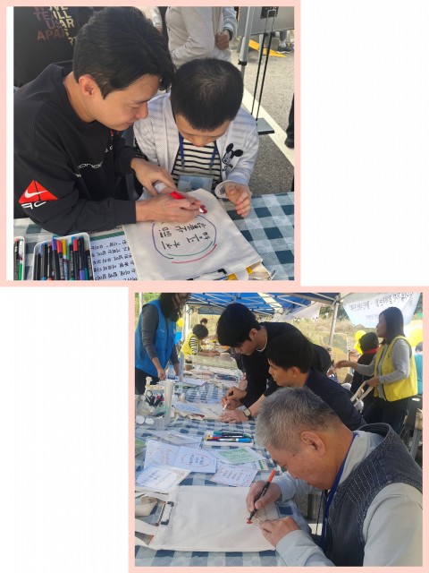 제8회 소그룹나들이(더함께바자회 참여)