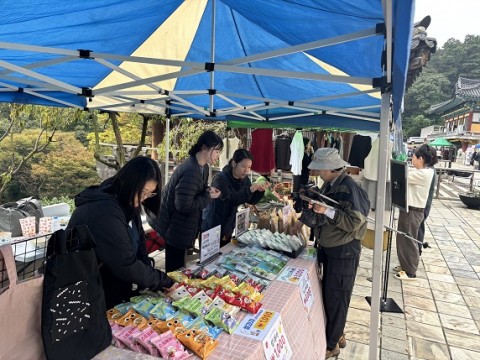 2025년 10월 후원홍보활동(청계사 다례제 바자회 참여)