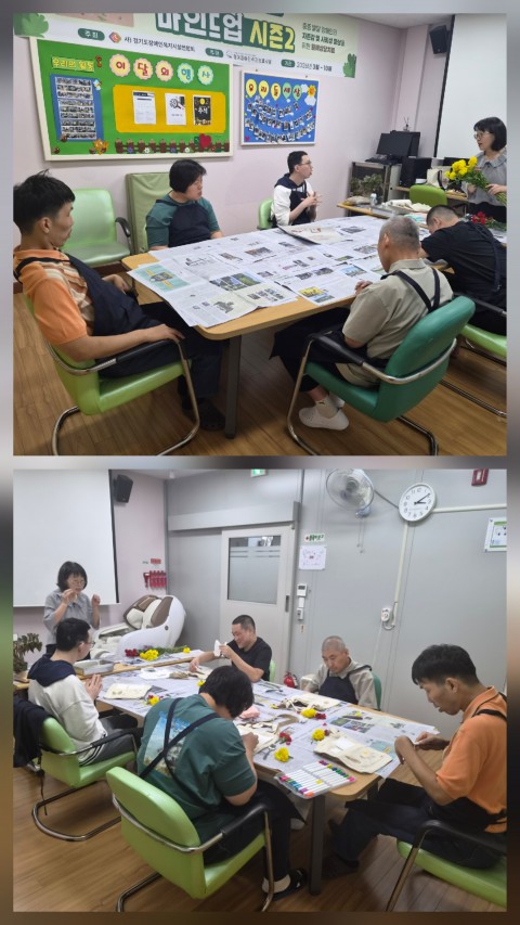 마인드업 시즌 2(원예상담치료) 13회기 진행